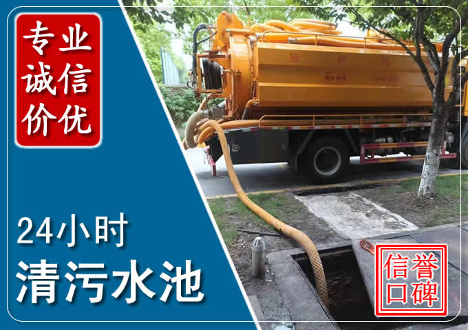 调楼镇化粪池清掏时人工与自动化哪个更好?清掏时有哪些要求?